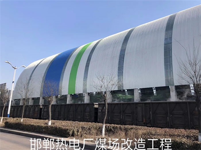乌海热电厂煤场改造工程